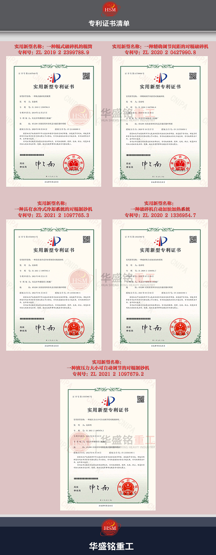 河南液壓對輥制砂機廠家 河南液壓對輥制砂機廠家