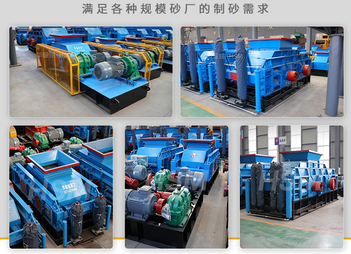 河卵石制砂機 河卵石制砂機