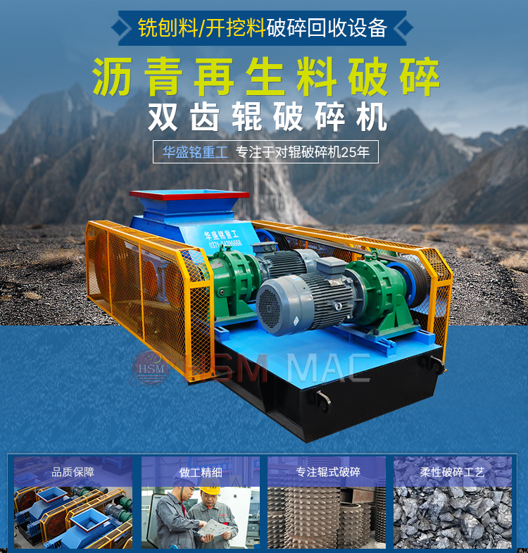 狼牙齒輥破碎機在磚廠和煤礦中的優勢表現有哪幾點？