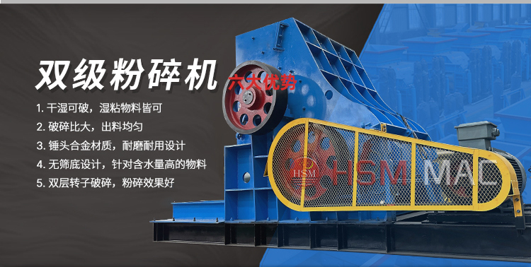 雙級無篩底粉碎機 微信圖片_20250711105825