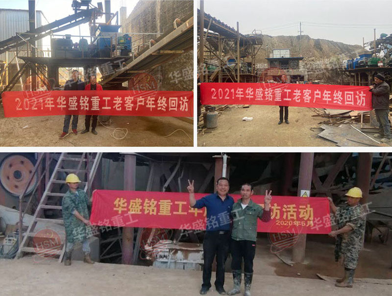 豆石制沙機(jī)工作現(xiàn)場 豆石制沙機(jī)工作現(xiàn)場