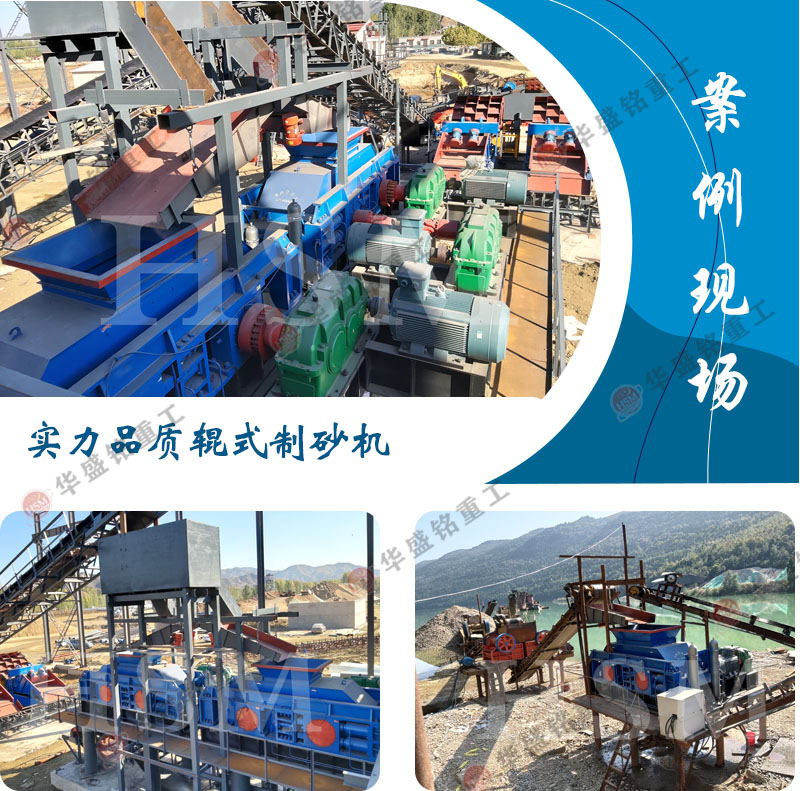 對輥破碎機 對輥破碎機