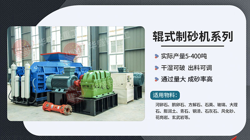 1210對輥破碎機質量怎么樣？哪家的技術成熟？