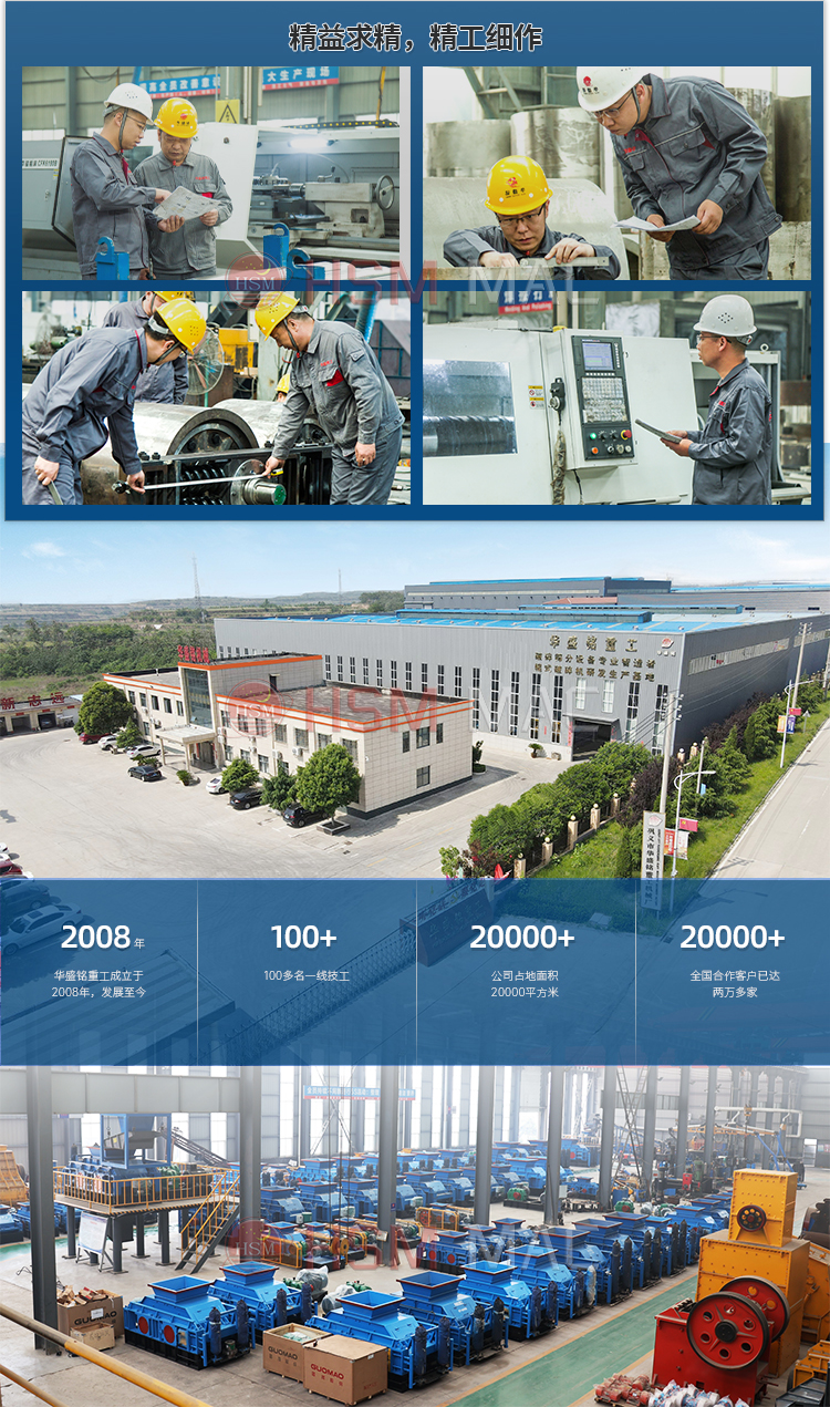 對輥破碎機廠家 對輥破碎機廠家