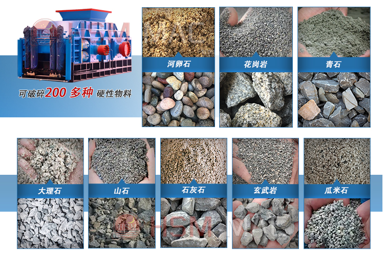 液壓輥式破碎機(jī)型號(hào) 液壓輥式破碎機(jī)型號(hào)