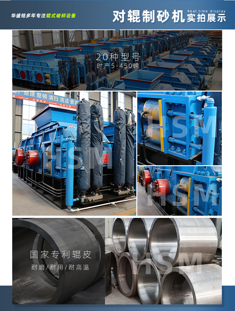 石英石對輥破碎機(jī)型號 石英石對輥破碎機(jī)型號